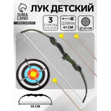 Лук «Меткий стрелок», с мишенью и стрелами на присосках Лук «Меткий стрелок», с мишенью и стрелами на присосках