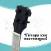 Игрушка музыкальная гитара «Музыкальный Бум» Игрушка музыкальная гитара «Музыкальный Бум»