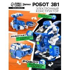 Конструктор электронный «Робот», 3 в 1, работает от солнечной батареи, 61 деталь, 1 лист наклеек Конструктор электронный «Робот», 3 в 1, работает от солнечной батареи, 61 деталь, 1 лист наклеек