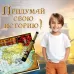 Набор пирата «Стрелок», 6 предметов Набор пирата «Стрелок», 6 предметов