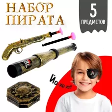 Набор пирата «Смотровой», 5 предметов Набор пирата «Смотровой», 5 предметов
