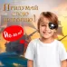 Набор пирата «Клад», 22 предмета Набор пирата «Клад», 22 предмета