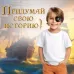 Набор пирата «Клинок», 5 предметов Набор пирата «Клинок», 5 предметов