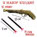 Набор пирата «Смотровой», 5 предметов Набор пирата «Смотровой», 5 предметов