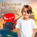 Набор пирата «Смотровой», 5 предметов Набор пирата «Смотровой», 5 предметов