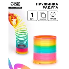 Пружинка - радуга «Матовая», в сетке, d=9 см Пружинка - радуга «Матовая», в сетке, d=9 см