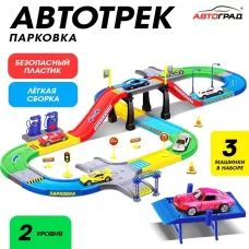 Гараж трасса «Крутой вираж», 3 металлические машины, аксессуары Гараж трасса «Крутой вираж», 3 металлические машины, аксессуары