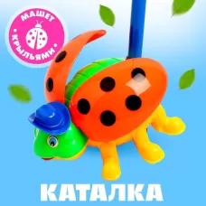 Каталка «Жучок», на палочке, цвета МИКС Каталка «Жучок», на палочке, цвета МИКС
