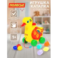 Игрушка-каталка с сортером «Уточка-несушка» Игрушка-каталка с сортером «Уточка-несушка»