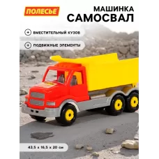 Автомобиль - самосвал «Сталкер» Автомобиль - самосвал «Сталкер»