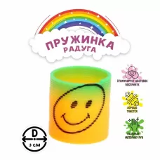 Пружинка - радуга «Весёлый смайл», d=3 см, МИКС Пружинка - радуга «Весёлый смайл», d=3 см, МИКС