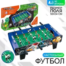 Игра настольная «Футбол», 2 игрока, 3+ Игра настольная «Футбол», 2 игрока, 3+