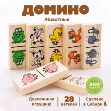 Домино «Животные», 28 фишек Домино «Животные», 28 фишек