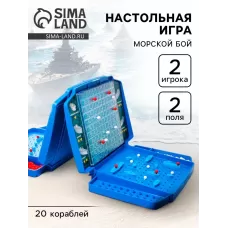 Настольная игра «Морской бой», 2 игрока, 7+ Настольная игра «Морской бой», 2 игрока, 7+