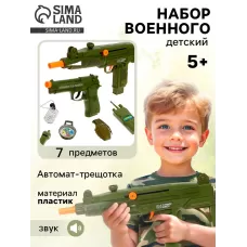 Набор военного «Застава», 7 предметов, звуковые эффекты Набор военного «Застава», 7 предметов, звуковые эффекты