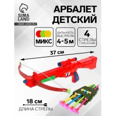 Арбалет «Торнадо», стреляет присосками Арбалет «Торнадо», стреляет присосками