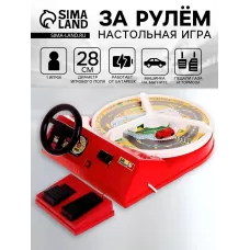 Настольная игра «За рулем - 5» Настольная игра «За рулем - 5»