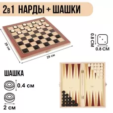 Нарды «Лабарт», деревянная доска 29×29 см, с полем для шашек Нарды «Лабарт», деревянная доска 29×29 см, с полем для шашек