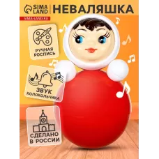 Игрушка «Неваляшка» в художественной упаковке Игрушка «Неваляшка» в художественной упаковке