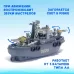 Детский корабль «Морской патруль», работает от батареек, световые и звуковые эффекты Детский корабль «Морской патруль», работает от батареек, световые и звуковые эффекты