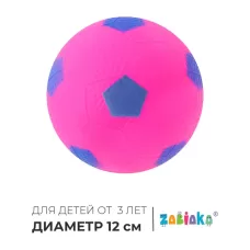 Мяч ZABIAKA, d=12 см, МИКС Мяч ZABIAKA, d=12 см, МИКС