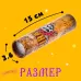 Калейдоскоп «Пират», 15 см, МИКС Калейдоскоп «Пират», 15 см, МИКС