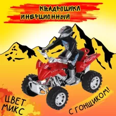 Мотоцикл инерционный «Квадрик», с гонщиком, цвета МИКС Мотоцикл инерционный «Квадрик», с гонщиком, цвета МИКС