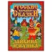 Кукольный театр «Зайкина избушка» Кукольный театр «Зайкина избушка»