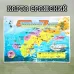 Набор солдатиков «Армия» Набор солдатиков «Армия»