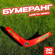 Бумеранг «Огонь», цвета МИКС Бумеранг «Огонь», цвета МИКС