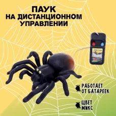 Животное «Паук», на дистанционном управлении, работает от батареек, цвета МИКС Животное «Паук», на дистанционном управлении, работает от батареек, цвета МИКС