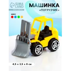Машинка «Строительная техника.Погрузчик», МИКС Машинка «Строительная техника.Погрузчик», МИКС