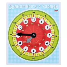 Обучающая игра «Знакомство с часами», циферблат, 18 см Обучающая игра «Знакомство с часами», циферблат, 18 см