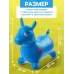 Попрыгун ZABIAKA «Животные», 55×29×50 см, МИКС Попрыгун ZABIAKA «Животные», 55×29×50 см, МИКС