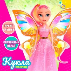 Кукла «Сказочница» с крыльями, МИКС Кукла «Сказочница» с крыльями, МИКС