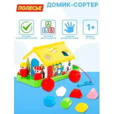 Игрушка «Домик-сортер» Игрушка «Домик-сортер»