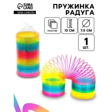Пружинка - радуга «Большая», в сетке, d=7.5 см Пружинка - радуга «Большая», в сетке, d=7.5 см