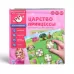 Магнитная игра-головоломка «Царство принцессы», 48 карт, 9 деталей, 6+ Магнитная игра-головоломка «Царство принцессы», 48 карт, 9 деталей, 6+