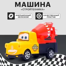 Машина инерционная «Забавная стройтехника», МИКС Машина инерционная «Забавная стройтехника», МИКС