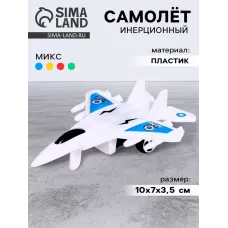 Самолёт инерционный «Бомбардировщик», цвета МИКС Самолёт инерционный «Бомбардировщик», цвета МИКС
