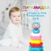 Пирамидка «Карапуз», 7 колец Пирамидка «Карапуз», 7 колец