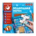 Магнитная игра-головоломка «Подводная ферма», 48 карт, 4 детали, 7+ Магнитная игра-головоломка «Подводная ферма», 48 карт, 4 детали, 7+