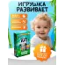 Игрушка музыкальная обучающая «Панда», с проектором, работает от батареек Игрушка музыкальная обучающая «Панда», с проектором, работает от батареек