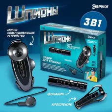 Шпионская игрушка «Набор для слежки», подслушивающее устройство и фонарик в комплекте, работает от батареек Шпионская игрушка «Набор для слежки», подслушивающее устройство и фонарик в комплекте, работает от батареек