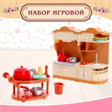 Игровой набор «Мебель для питомцев», с аксессуарами Игровой набор «Мебель для питомцев», с аксессуарами
