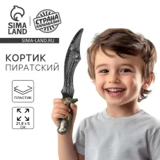 Кортик детский «Пират» Кортик детский «Пират»