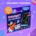LED-Планшет для рисования, с трафаретами, МИКС LED-Планшет для рисования, с трафаретами, МИКС