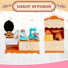 Игровой набор «Мебель для питомцев», с аксессуарами Игровой набор «Мебель для питомцев», с аксессуарами