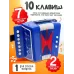 Музыкальная игрушка «Гармонь», цвет синий Музыкальная игрушка «Гармонь», цвет синий