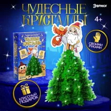 Выращивание кристаллов «Чудесные. Волшебник», набор для опытов с реагентами Выращивание кристаллов «Чудесные. Волшебник», набор для опытов с реагентами